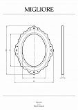 Зеркало Migliore 24965 бронза 105x85 см